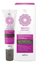 Белита Мезосыворотка-интенсив несмываемая для волос Быстрый рост Mezo Hair Complex 30мл