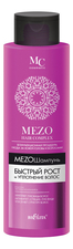 Белита Мезошампунь Быстрый рост и уплотнение волос Mezo Hair Complex 520мл