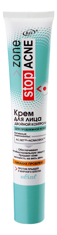 Белита крем для лица двойной контроль zone stop acne 20мл, купить в ...