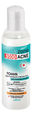 Белита Тоник для глубокой очистки пор Zone Stop Acne 150мл