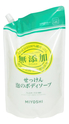 Пенящееся жидкое мыло для тела на основе натуральных компонентов Additive Free Bubble Body Soap