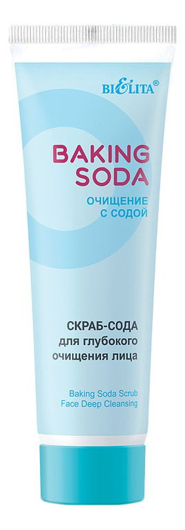 Белита скраб-сода для глубокого очищения лица baking soda 100мл ...