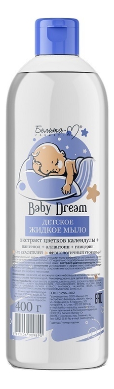 Мыло белита. Мыло жидкое детское Baby Dream, 400г economy lines.