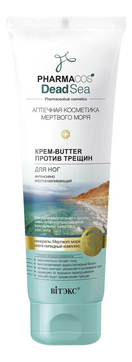 Крем-Butter для ног против трещин Интенсивно восстанавливающий PHARMACos Dead Sea 100мл