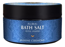 Adarisa Цветочная Соль для ванны Королевский жасмин 250г