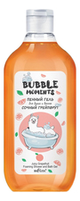 Белита Пенный гель для душа и ванны Сочный грейпфрут Bubble moments 300мл