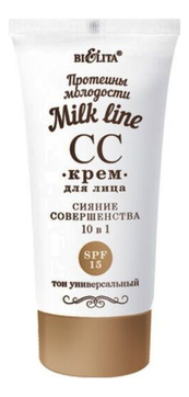 CC крем для лица Сияние совершенства Протеины молодости Milk Line SPF15 30мл