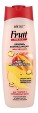 Витэкс Возрождающий шампунь для волос Манго и масло авокадо Fruit Therapy 515мл
