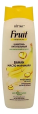 Витэкс Питательный шампунь для волос Банан и масло мурумуру Fruit Therapy 515мл