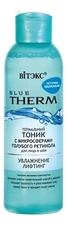Витэкс Термальный тоник для лица и шеи Источник омоложения Blue Therm 150мл