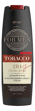 Гель-душ для волос и тела 2 в 1 Благородный сандал и табак For Men Tobacco 400мл