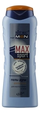 Витэкс Гель-душ для волос и тела For Men Max Sport 400мл
