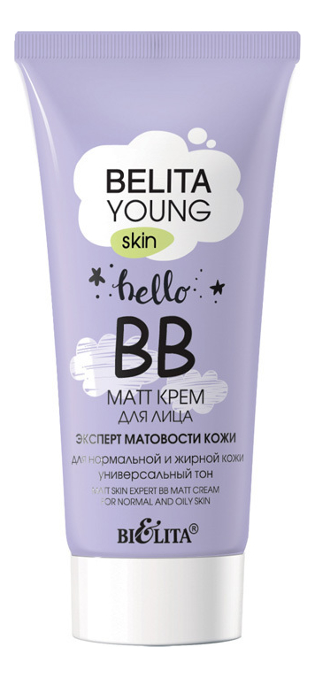 Белита bb matt крем для лица эксперт матовости кожи young skin 30мл ...
