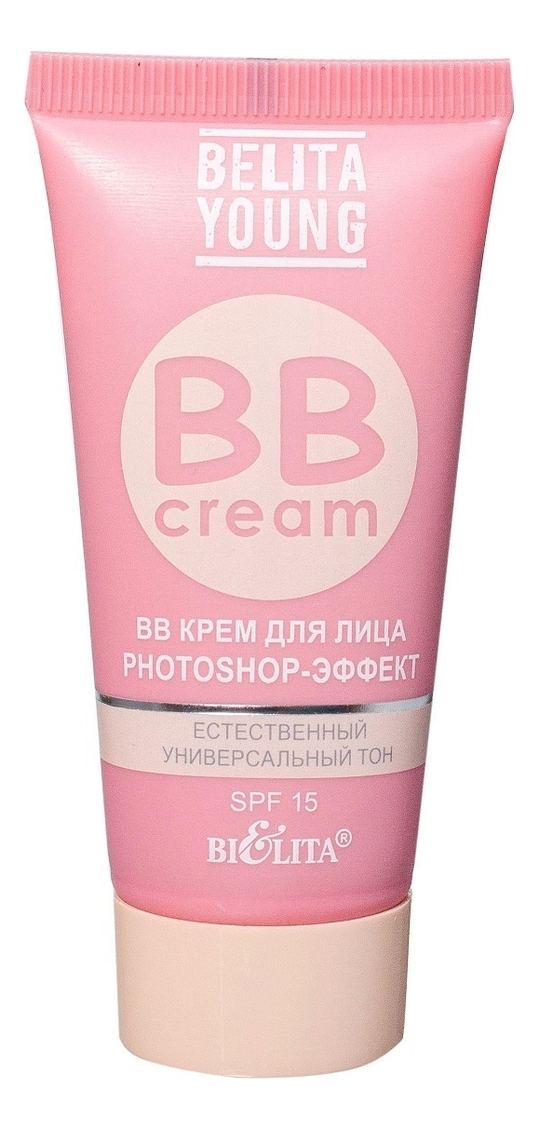 Белита bb крем для лица young photoshop-эффект spf15 30мл - купить в ...