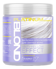 Белита Бальзам-ополаскиватель для светлых волос Anti-Eellow Effect Platinum Blond 500г