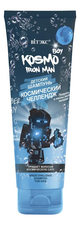 Витэкс Детский гель для душа Космический челлендж Kosmo Kids Boy Iron Man 250мл