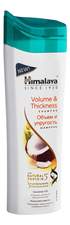 Himalaya Шампунь для волос Объем и упругость Volume & Thickness Shampoo 200мл