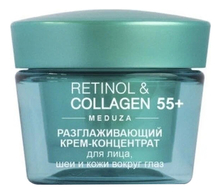 Витэкс Разглаживающий крем-концентрат для лица, шеи и кожи вокруг глаз 55+ Retinol Collagen Meduza 45мл