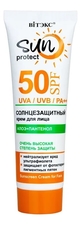 Витэкс Солнцезащитный крем для лица Алоэ + пантенол Sun Protect SPF50 50мл