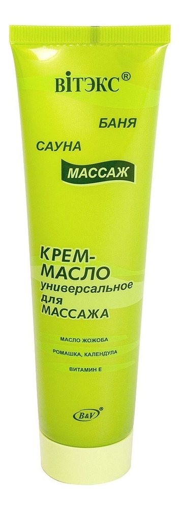 Витэкс крем-масло универсальное для массажа баня, сауна, массаж 100мл ...