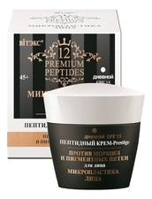 Витэкс Дневной пептидный крем-Prestige Микропластика лица 12 Premium Peptides SPF15 45мл