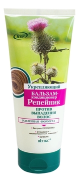 Укрепляющий бальзам-кондиционер против выпадения волос Репейник 200мл