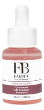 FAEBEY Сыворотка для лица с ресвератролом Forever Young Concentrate ABS Cranberry 30мл