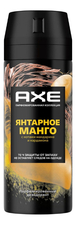 AXE Парфюмированный дезодорант-спрей Янтарное манго 150мл