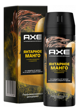 AXE Парфюмированный дезодорант-спрей Янтарное манго 150мл