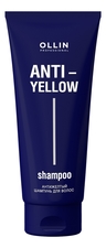 OLLIN Professional Антижелтый шампунь для волос Anti-Yellow Shampoo