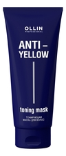 OLLIN Professional Тонирующая маска для волос Anti-Yellow Toning Mask 250мл