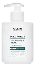 OLLIN Professional Увлажняющая маска для волос с экстрактом алоэ Full Force Moisturizing Mask With Aloe Extract