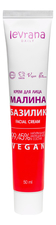 Levrana Крем для лица Малина и базилик Facial Cream 50мл