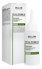 OLLIN Professional Пилинг для кожи головы с экстрактом бамбука Full Force Scalp Peeling Bamboo