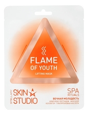 Stellary Лифтинг-маска для лица Вечная молодость Skin Studio Flame of Youth Lifting Mask 