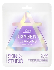 Stellary Пузырьковая маска для лица Кислородное очищение Skin Studio Oxygen Cleansing Bubble Mask 