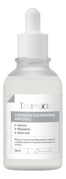 Питательная сыворотка для лица с керамидами Ceramide Nourishing Ampoule 100мл