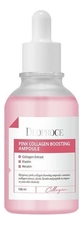 Deoproce Восстанавливающая сыворотка с коллагеном Pink Collagen Boosting Ampoule 100мл