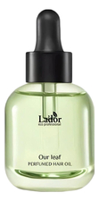 La`dor Парфюмированное масло для волос с ароматом свежей зелени Perfumed Hair Oil Our Leaf