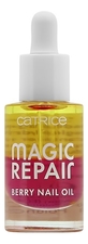 Catrice Cosmetics Масло для ногтей Magic Repair Berry Nail Oil 8мл