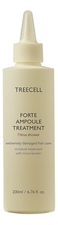 Treecell Интенсивная сыворотка для волос Forte Ampoule Treatment 200мл