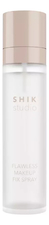 SHIK Фиксирующий спрей для макияжа Studio Flawless Makeup Fix Spray 100мл