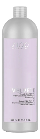 Kapous Professional Бархат-шампунь для волос с протеинами кашемира и маслом льна Studio Professional Luxe Care Velvet Shampoo