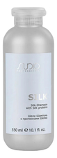 Kapous Professional Шелк-шампунь для волос с протеинами шелка Studio Professional Luxe Care Silk-Shampoo