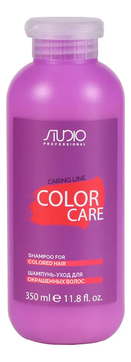 Шампунь-уход для окрашенных волос Studio Professional Caring Line Color Care Shampoo
