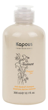 Kapous Professional Шампунь для волос против перхоти Fragrance Free Treatment Anti-Dandruff Shampoo 300мл