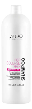 Шампунь для окрашенных волос с рисовыми протеинами и экстрактом женьшеня Studio Professional For Colored Hair Shampoo