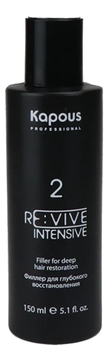 Филлер для глубокого восстановления волос Re:Vive Intensive Filler 150мл
