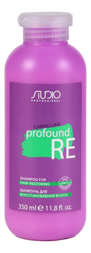 Шампунь для восстановления волос Studio Professional Caring Line Profound Re Shampoo