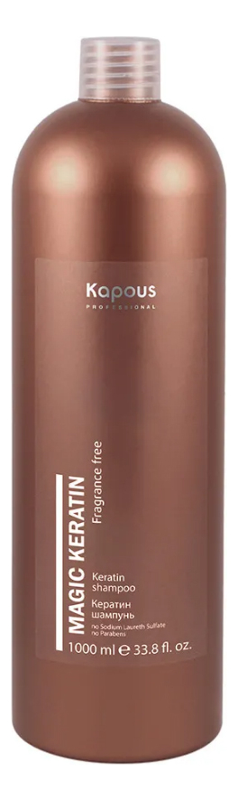 

Шампунь для волос Кератин Fragrance Free Magic Keratin Shampoo: Шампунь 1000мл, Шампунь для волос Кератин Fragrance Free Magic Keratin Shampoo